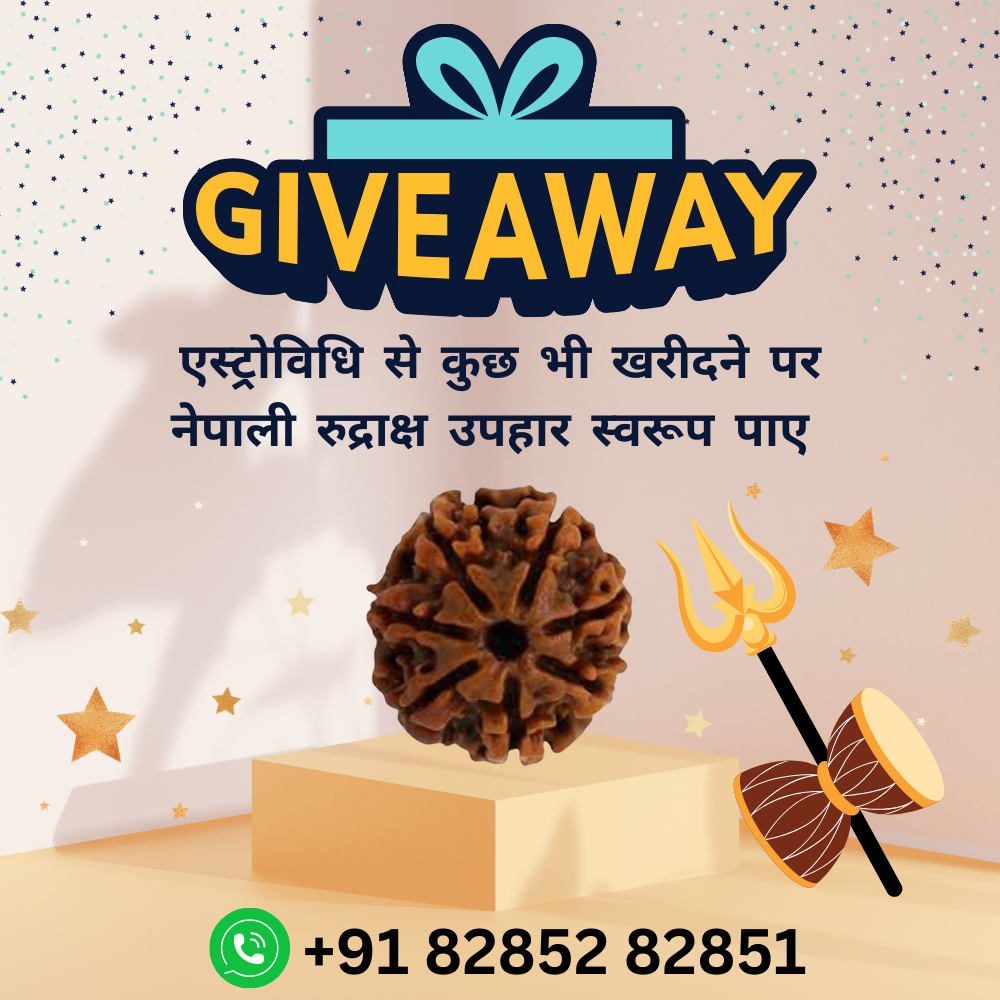 Free Rudraksha Astrovidhi se