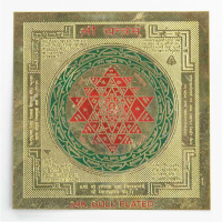 Shri Yantra