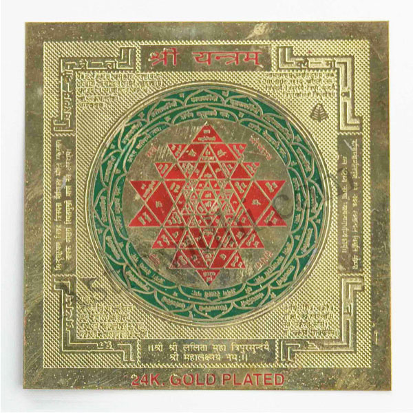 Shri Yantra