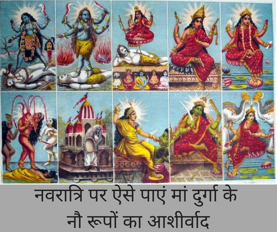Navratri 2025, Kaise kare Navratri ki puja jaane vidhi Navratri 2025, Kaise kare Navratri ki puja jaane vidhi