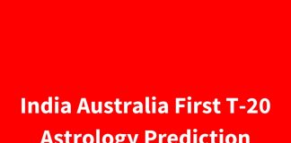 India Australia First T-20 prediction
