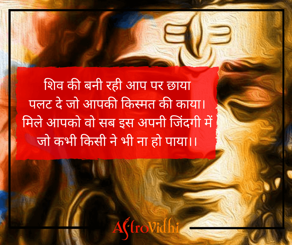 Best Bhagwan Shiva Wallpaper