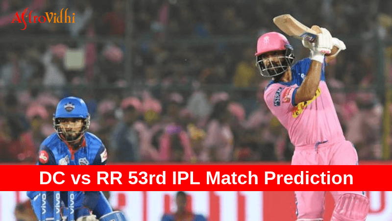 Dc vs RR 53rd IPL Prediction