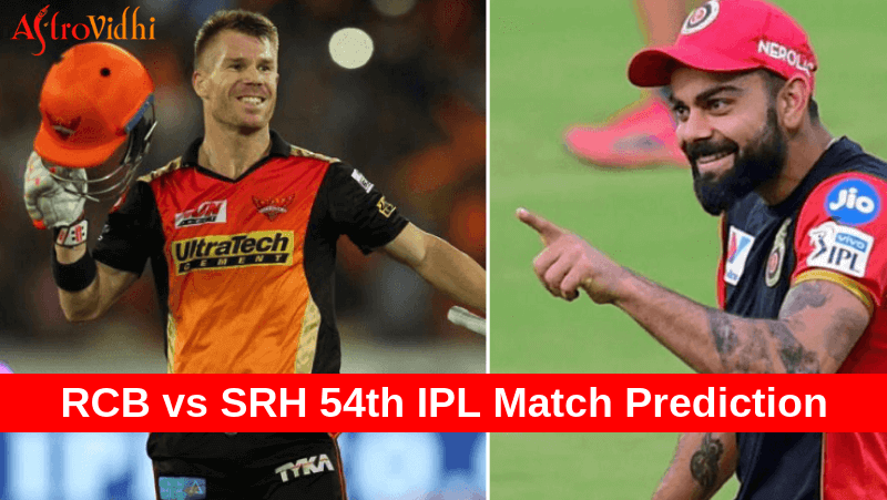 RCB vs SRH 54th IPL astro prediction