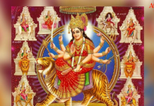Sharad Navratri 2020