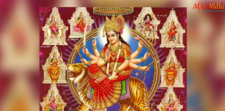 Sharad Navratri 2020