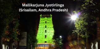 Mallikarjuna Jyotirlinga (Srisailam, Andhra Pradesh)