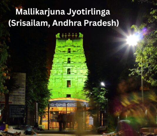 Mallikarjuna Jyotirlinga (Srisailam, Andhra Pradesh)