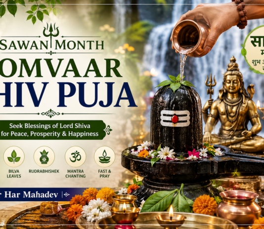 Sawan Month 2026: Significance, Sawan Somvar Dates, Benefits of Rudrabhishek & Powerful Remedies
